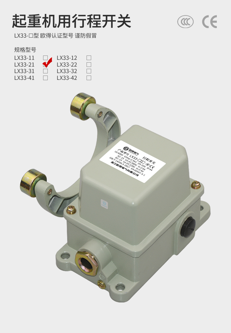 LX33-21 詳情頁.jpg