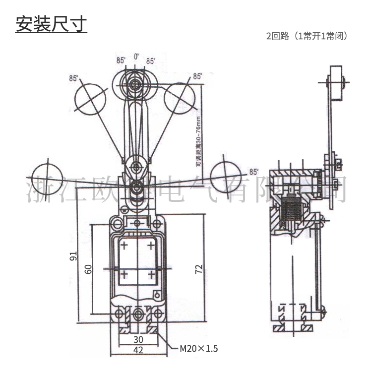 LX918-11L 安裝尺寸.jpg